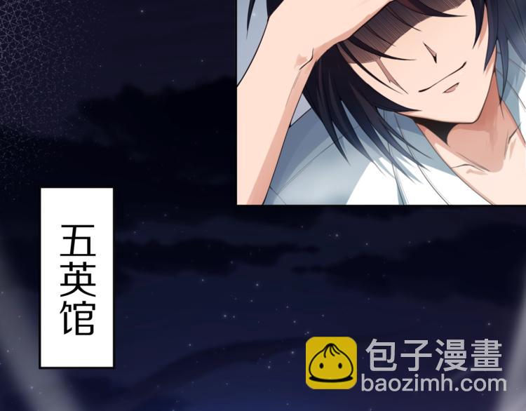 第71话 夜半危机(1/5)-第72话