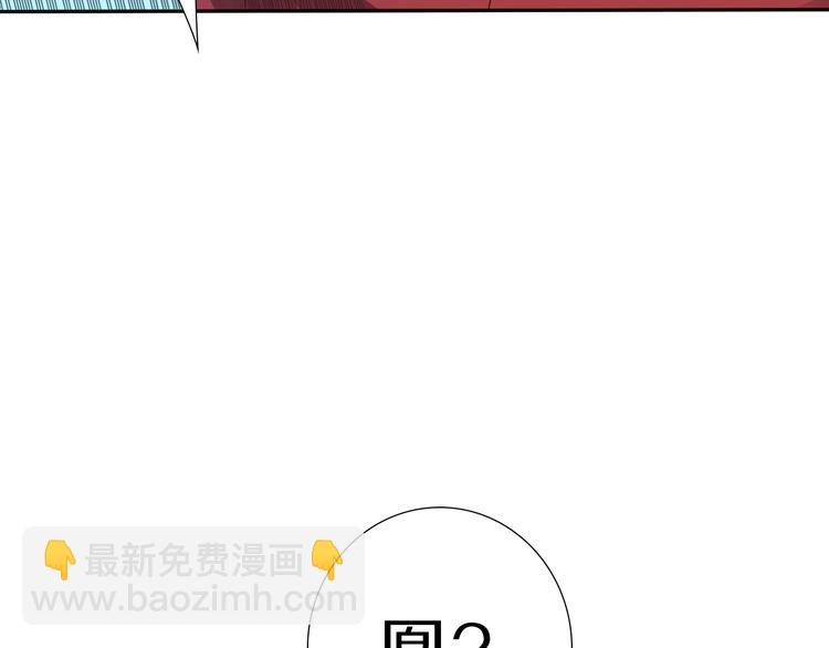 第71话 夜半危机(1/5)-第72话