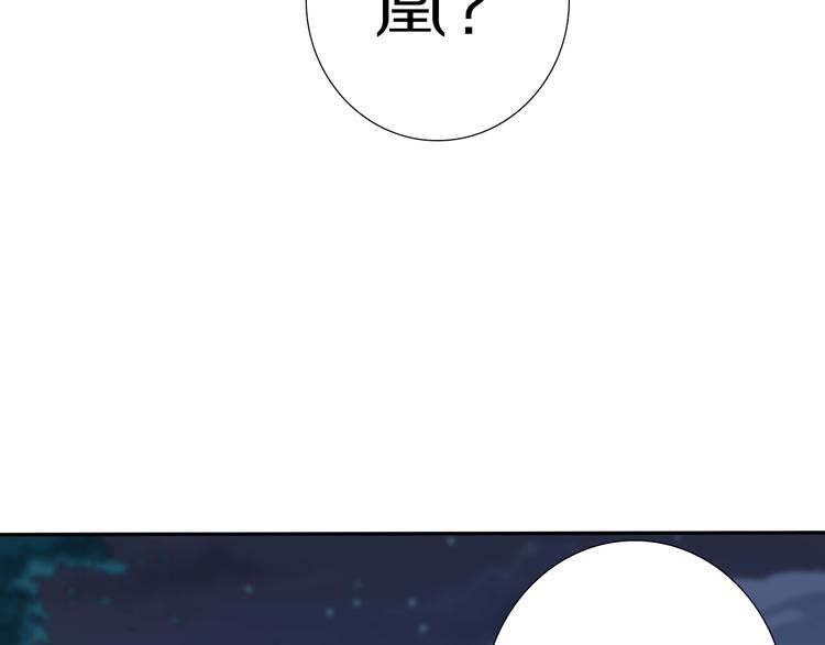 第71话 夜半危机(1/5)-第72话