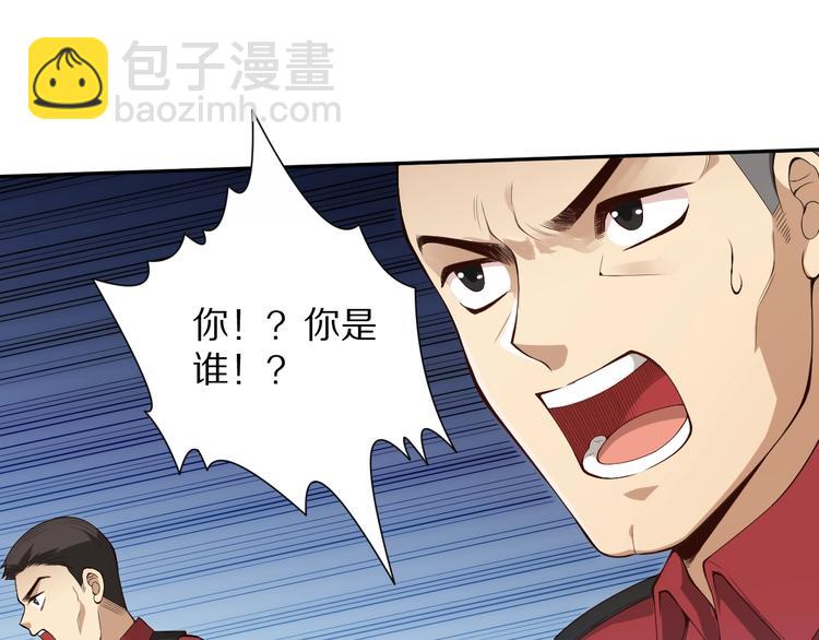 第71话 夜半危机(1/5)-第72话