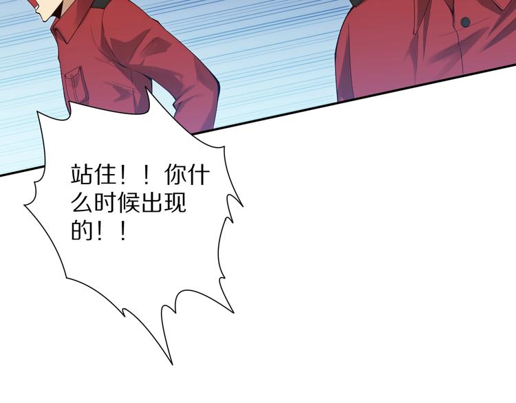 第71话 夜半危机(1/5)-第72话