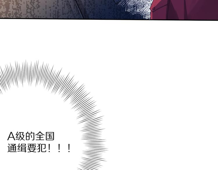 第71话 夜半危机(1/5)-第72话