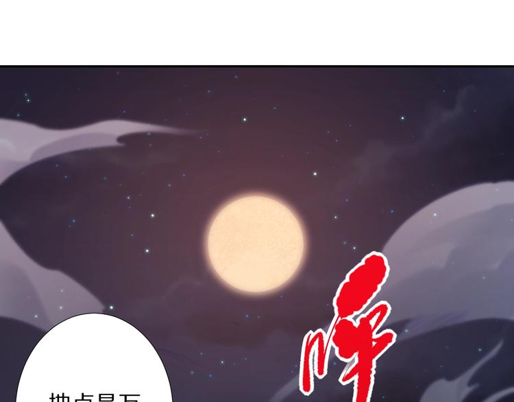 第73话 铃娜晋级(1/4)-第74话
