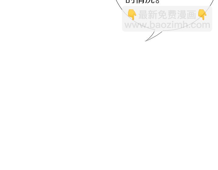 第73话 铃娜晋级(1/4)-第74话