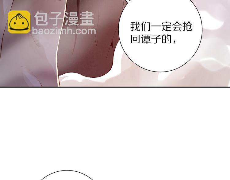 第73话 铃娜晋级(1/4)-第74话