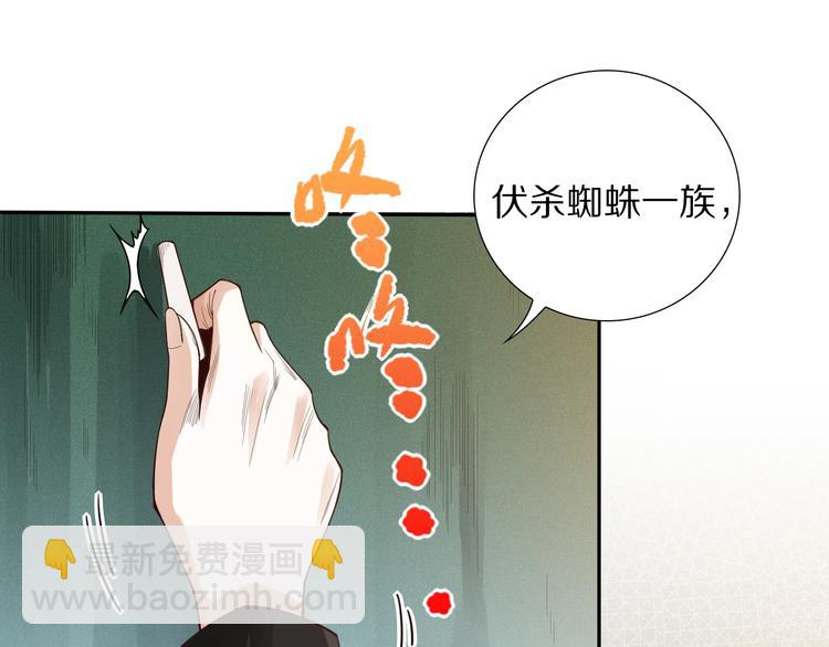 第73话 铃娜晋级(1/4)-第74话