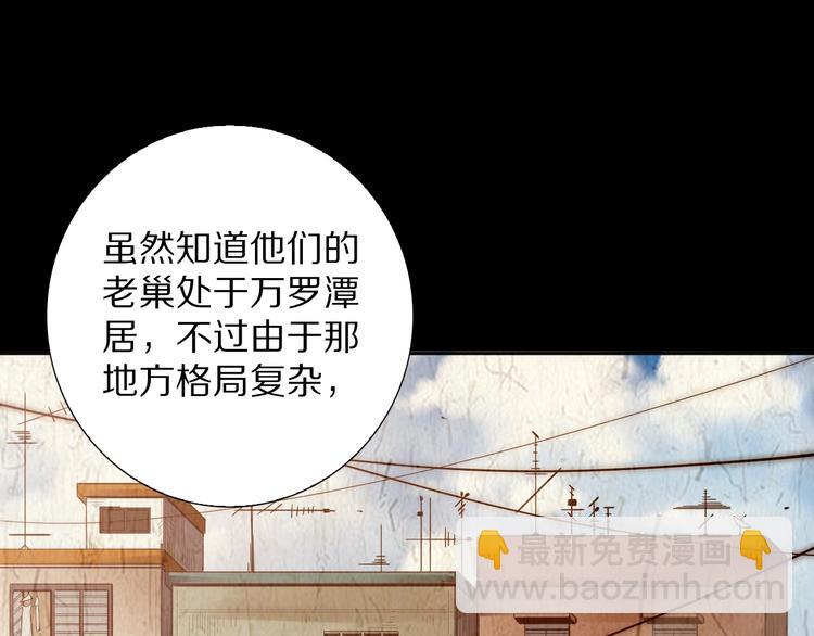 第73话 铃娜晋级(1/4)-第74话