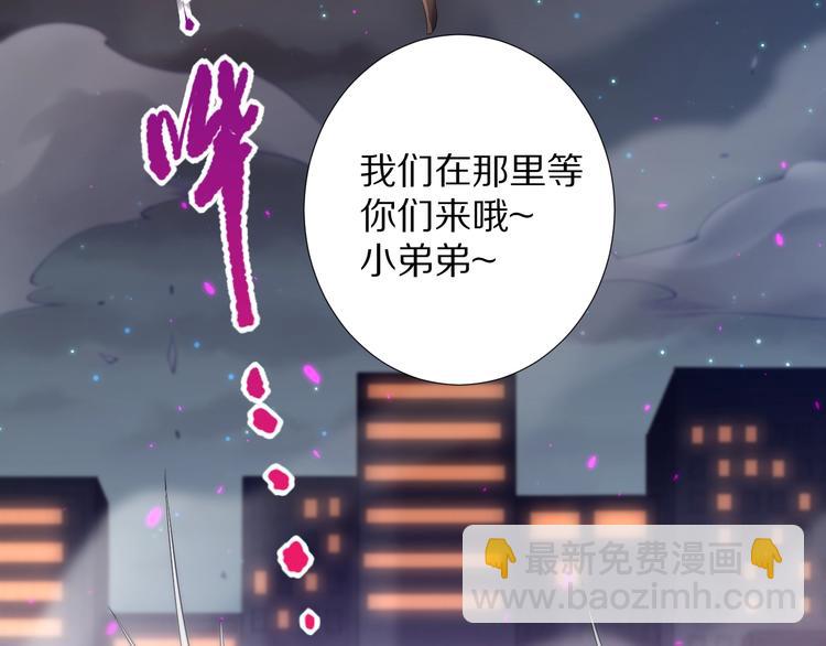第73话 铃娜晋级(1/4)-第74话