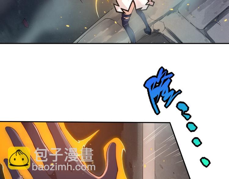 第75话 苏醒(1/4)-第76话