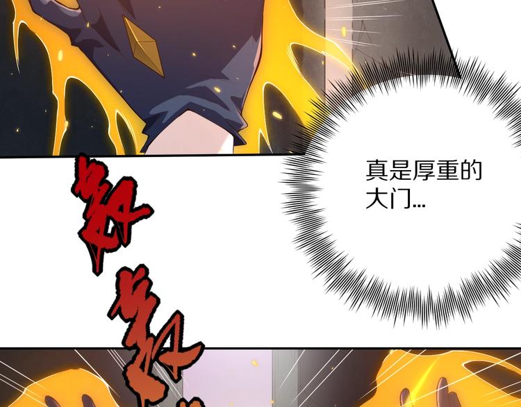 第75话 苏醒(1/4)-第76话