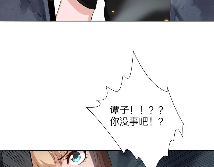 第75话 苏醒(1/4)-第76话