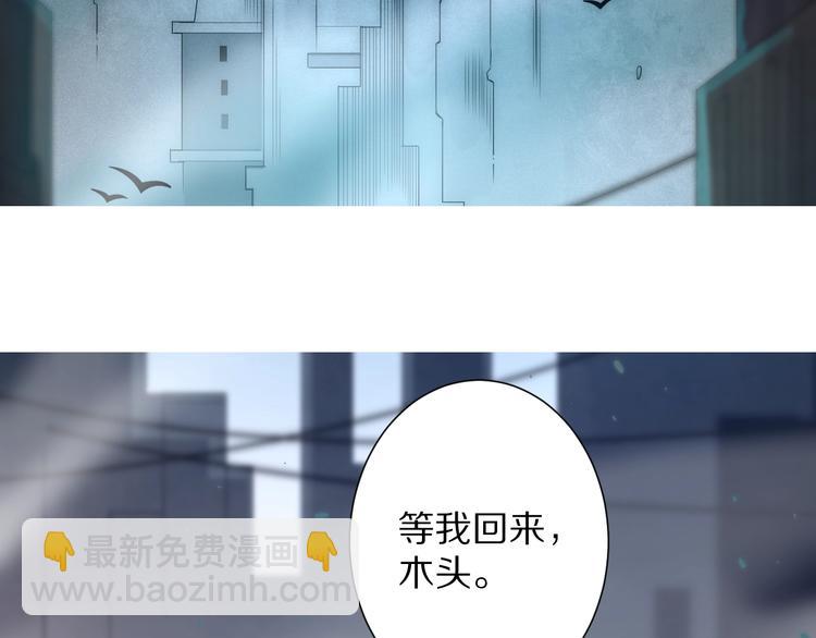 第75话 苏醒(1/4)-第76话
