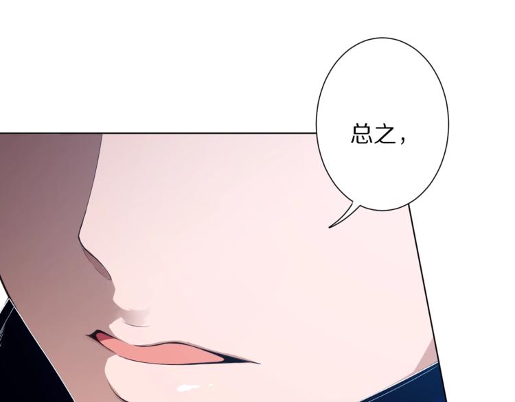 第77话 极恶恐惧(1/4)-第78话