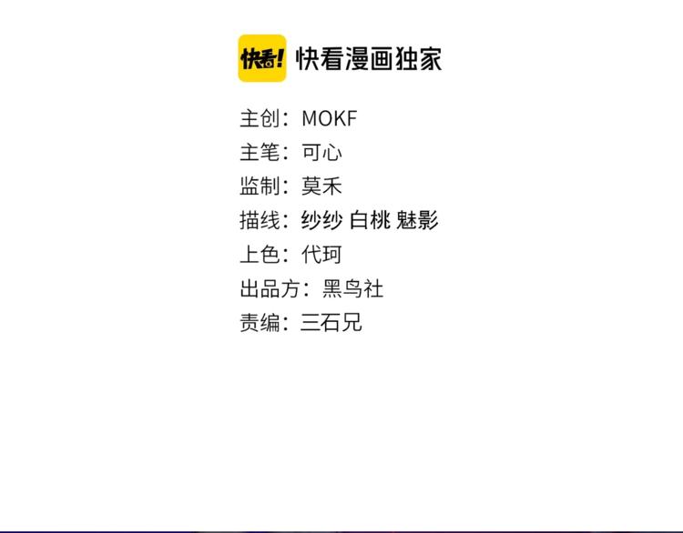 第77话 极恶恐惧(1/4)-第78话