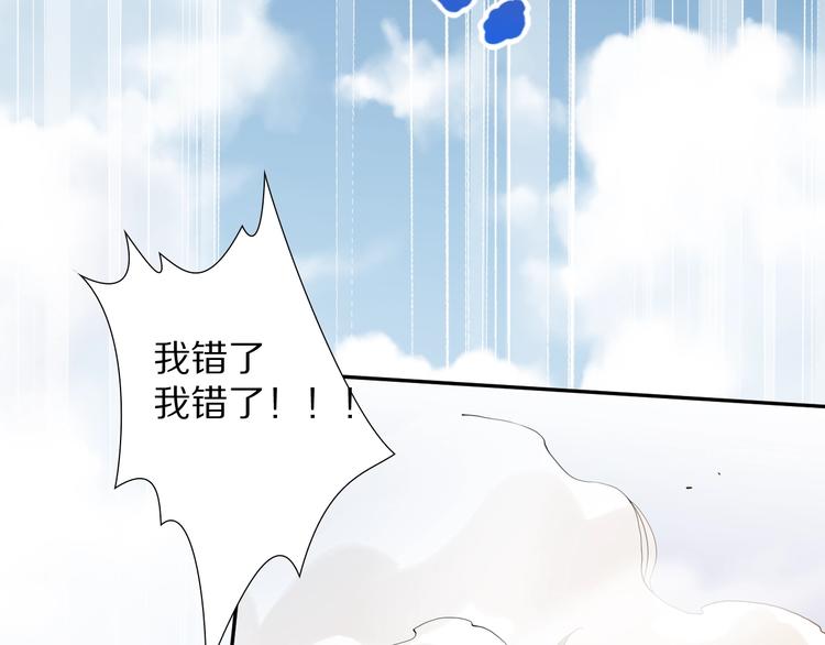 第79话 你还不够资格！(1/6)-第80话