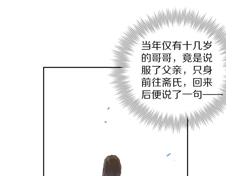 第79话 你还不够资格！(1/6)-第80话