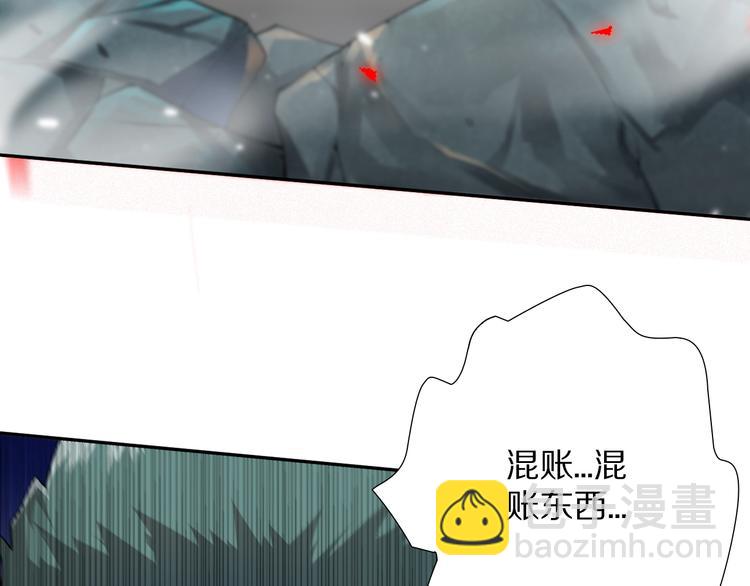 第81话 复仇(1/5)-第82话