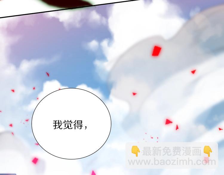 第81话 复仇(1/5)-第82话