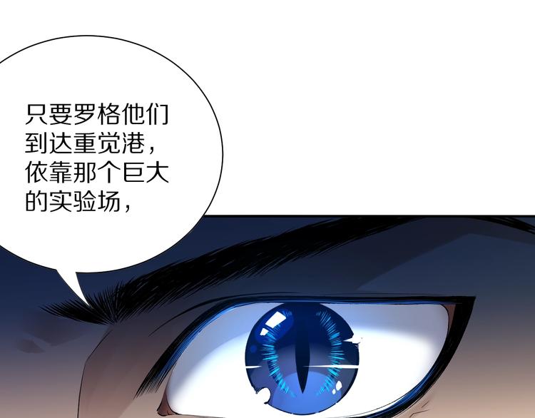 第83话 斋王的危机(1/4)-第84话