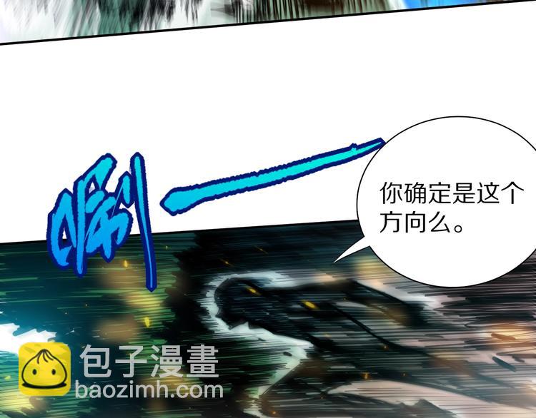 第83话 斋王的危机(1/4)-第84话