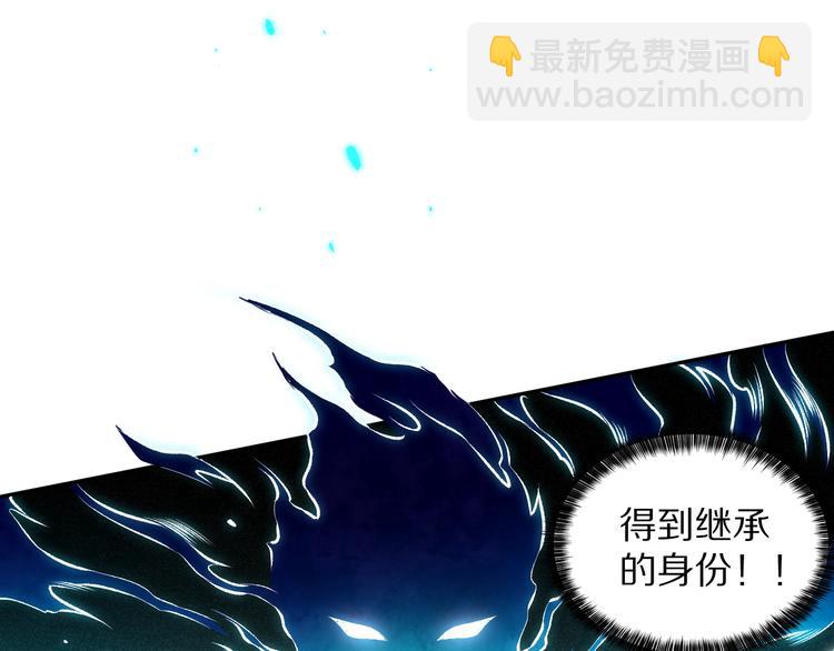 第83话 斋王的危机(1/4)-第84话