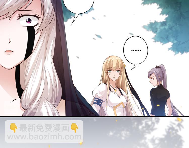 第85话 对决！(1/4)-第86话