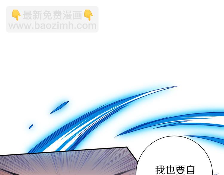 第85话 对决！(1/4)-第86话