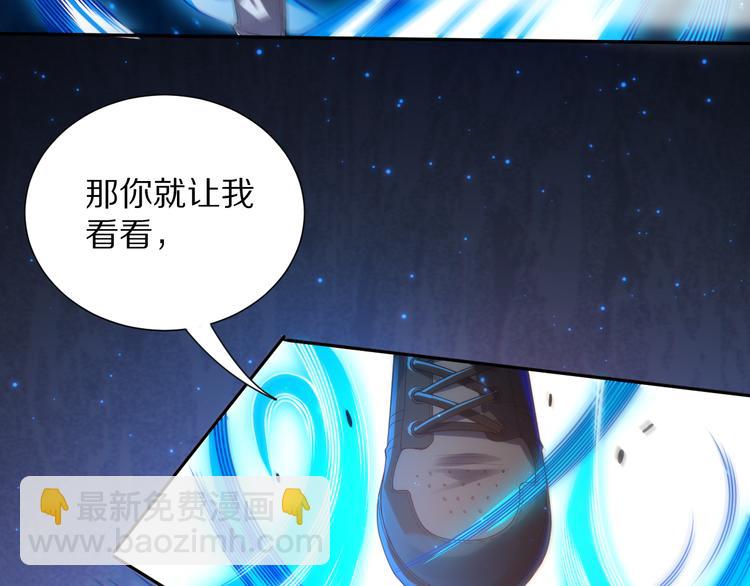 第85话 对决！(1/4)-第86话