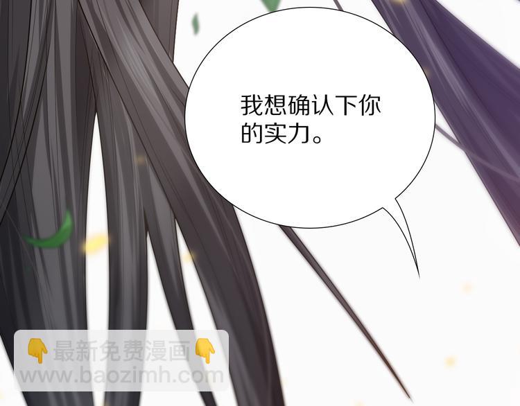 第85话 对决！(1/4)-第86话