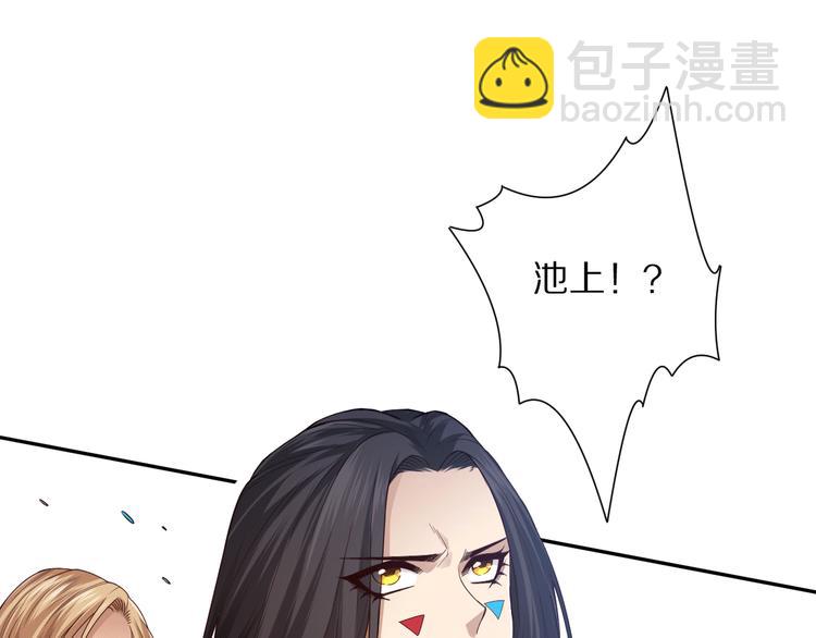 第87话 高级战英的战斗！(1/5)-第88话