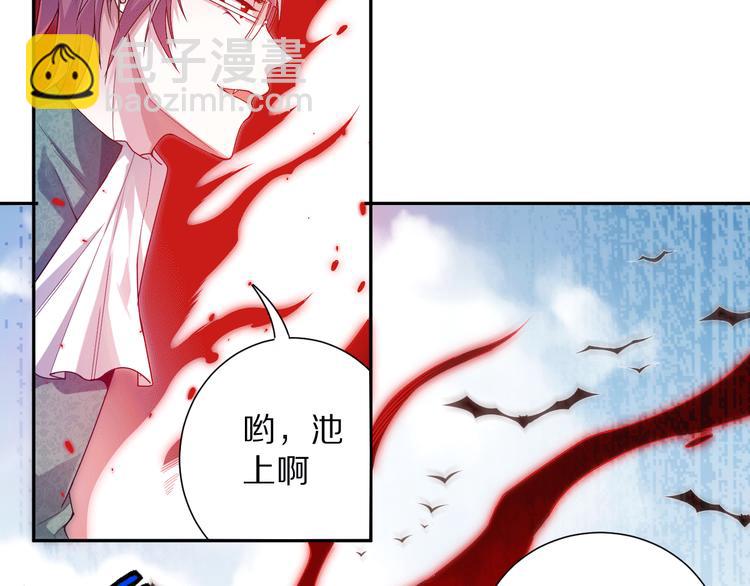 第87话 高级战英的战斗！(1/5)-第88话