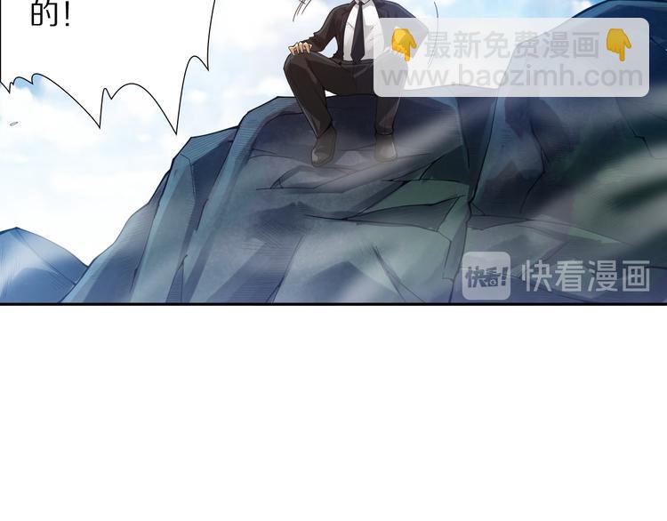 第87话 高级战英的战斗！(1/5)-第88话