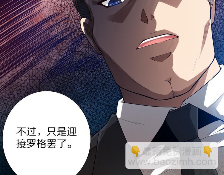 第87话 高级战英的战斗！(1/5)-第88话