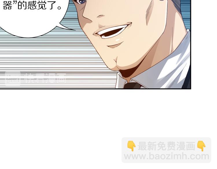 第87话 高级战英的战斗！(1/5)-第88话