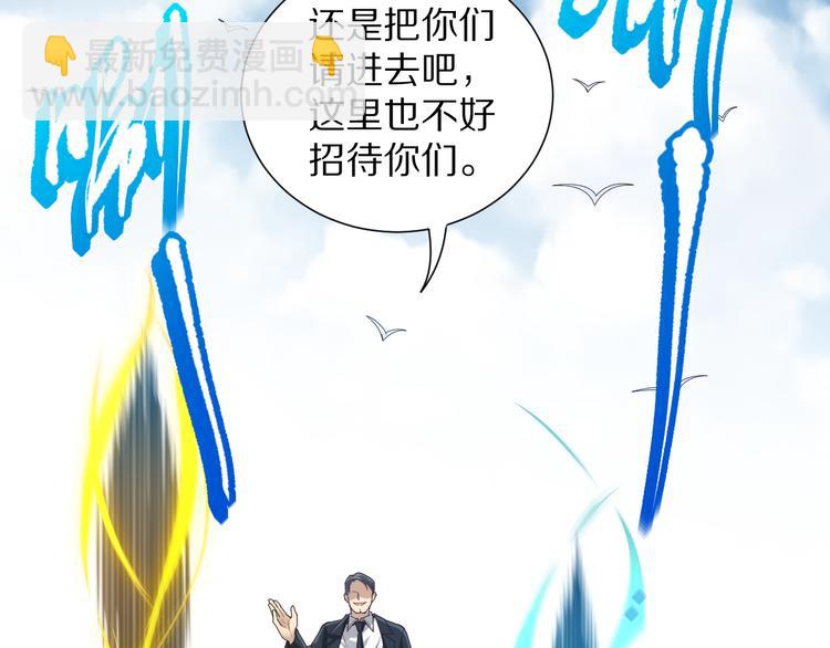 第87话 高级战英的战斗！(1/5)-第88话