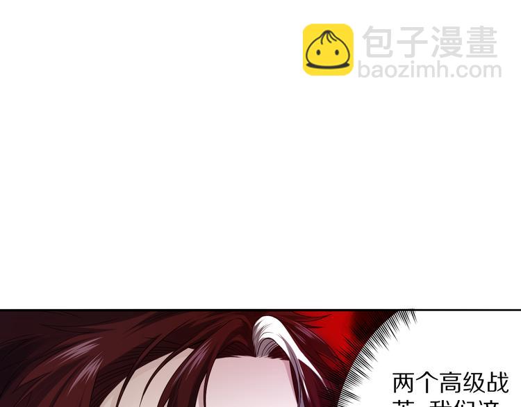 第87话 高级战英的战斗！(1/5)-第88话