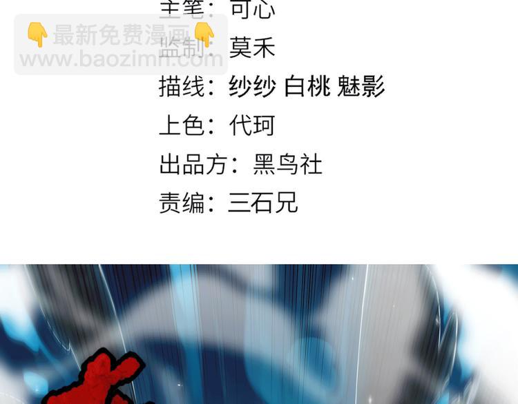 第89话 困兽斗！猎物的哀嚎！(1/5)-第90话