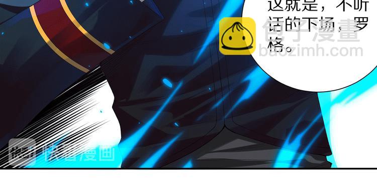 第89话 困兽斗！猎物的哀嚎！(1/5)-第90话
