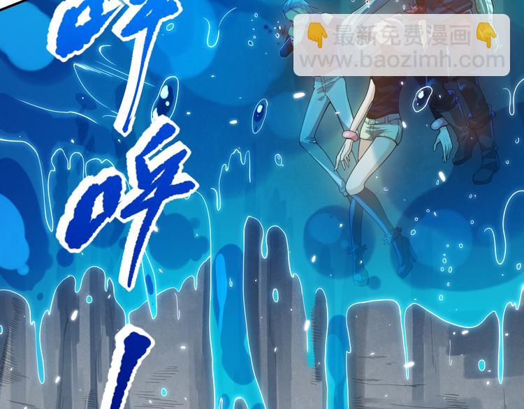 第89话 困兽斗！猎物的哀嚎！(1/5)-第90话