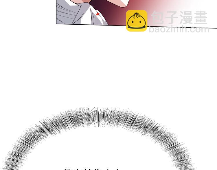 第9话 宛如恶魔(1/3)-第10话