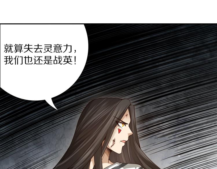 第91话 就是这个moment(1/5)-第92话