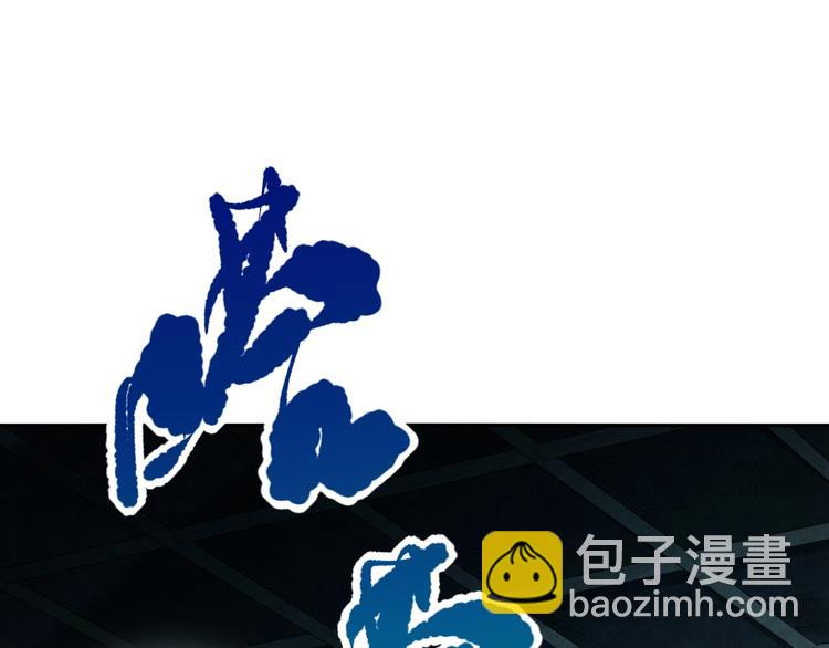 第91话 就是这个moment(1/5)-第92话