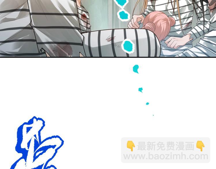 第91话 就是这个moment(1/5)-第92话