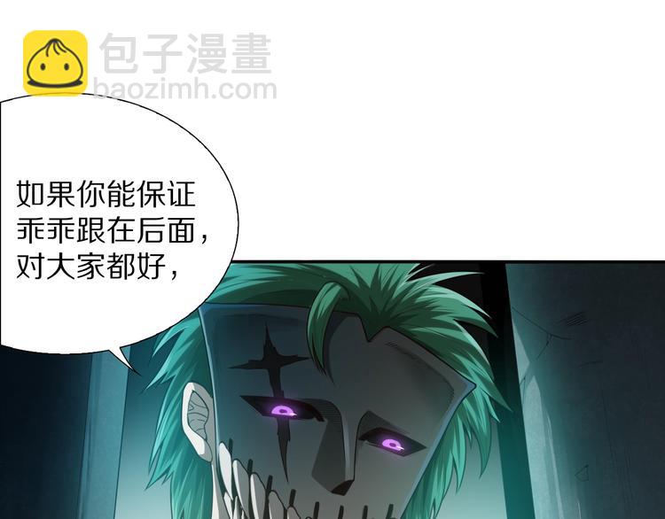 第91话 就是这个moment(1/5)-第92话