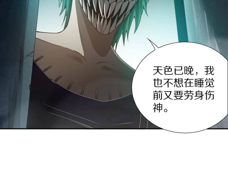 第91话 就是这个moment(1/5)-第92话
