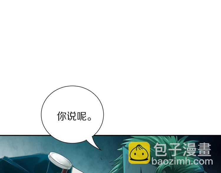 第91话 就是这个moment(1/5)-第92话