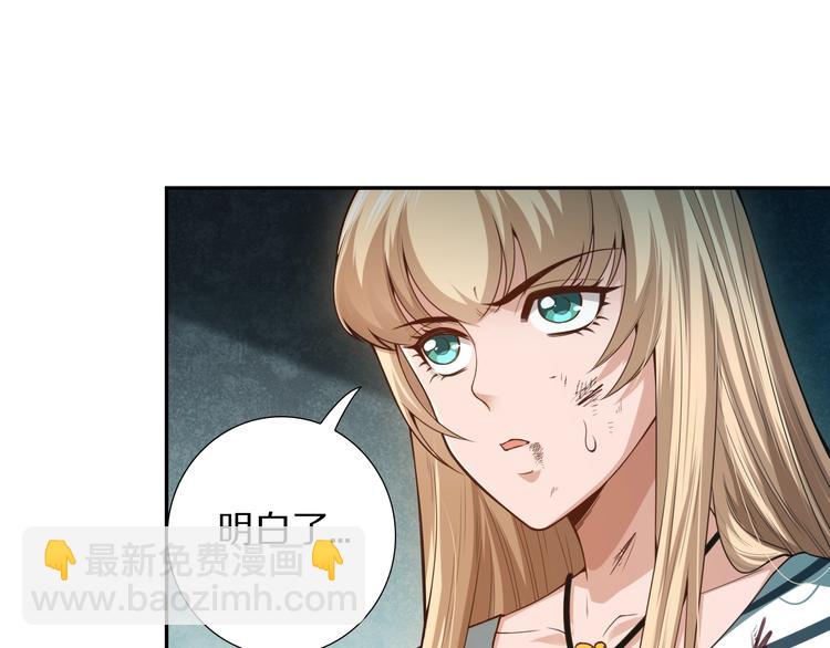 第91话 就是这个moment(1/5)-第92话