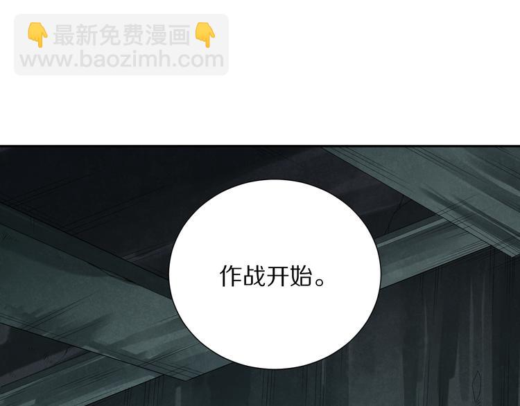 第91话 就是这个moment(1/5)-第92话