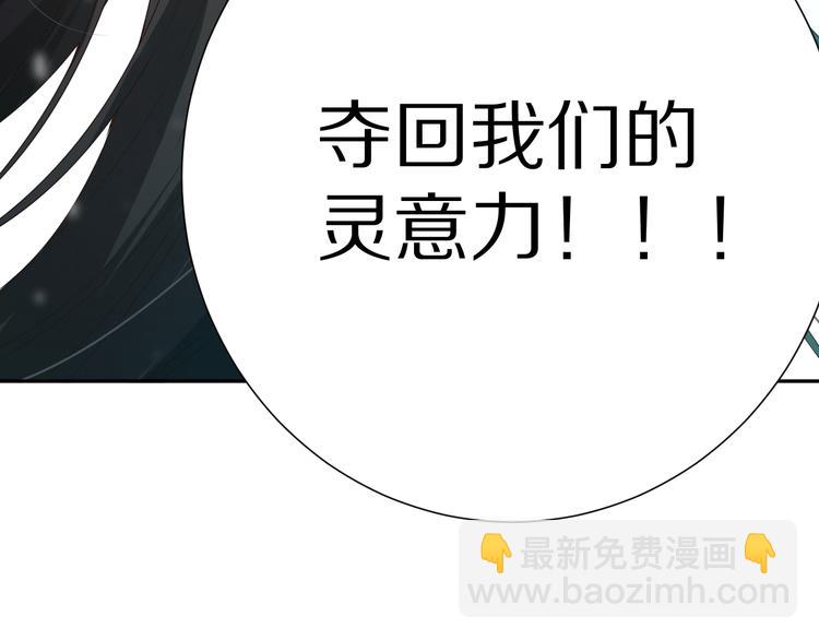 第91话 就是这个moment(1/5)-第92话