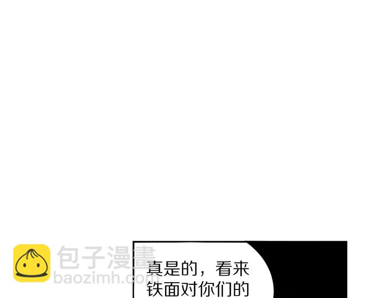 第93话 我要做什么！？(1/5)-第94话